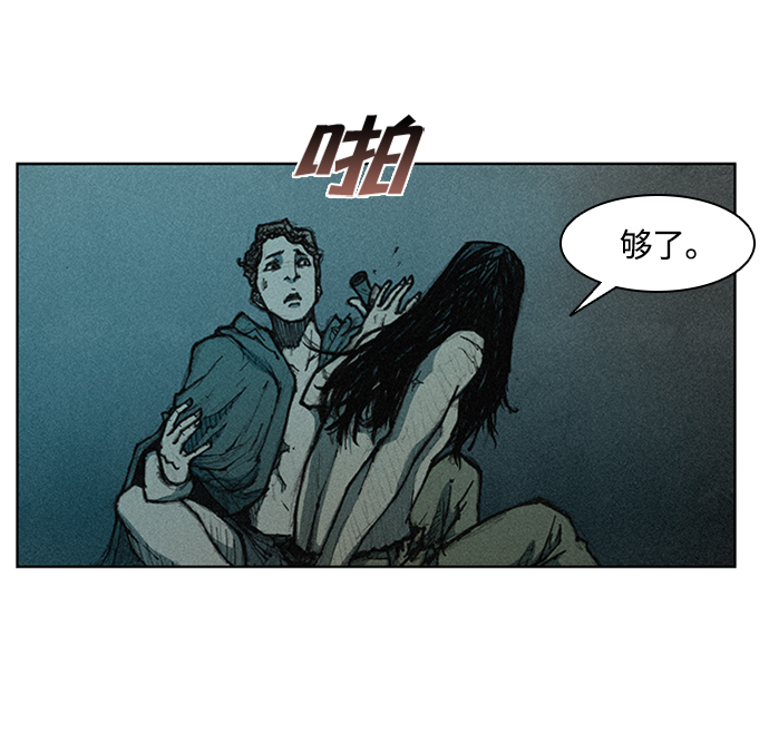 第4话57