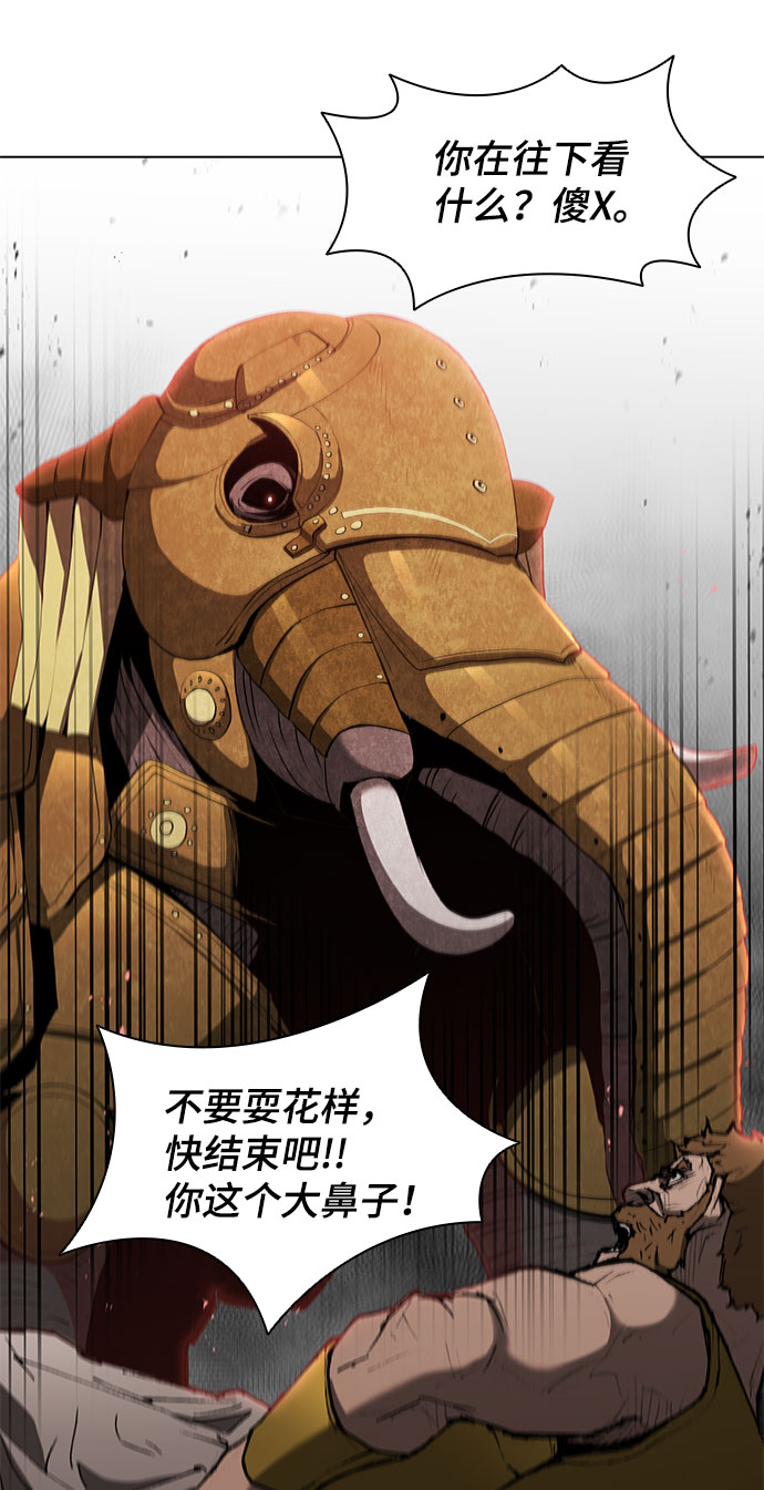第96话33