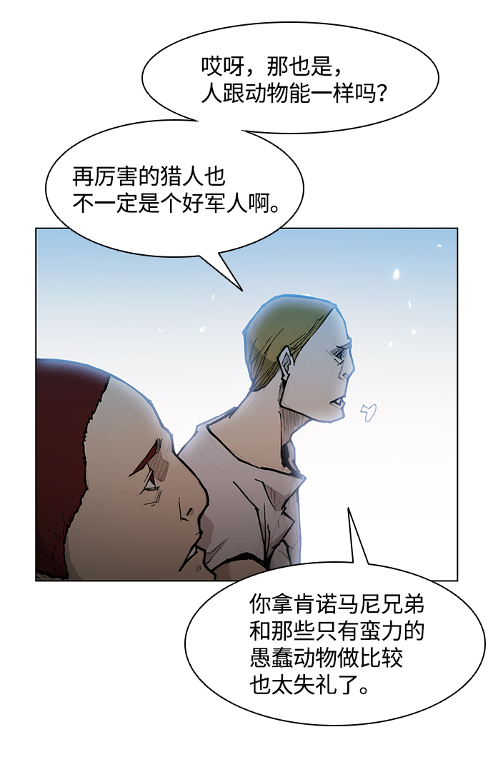 第17话6