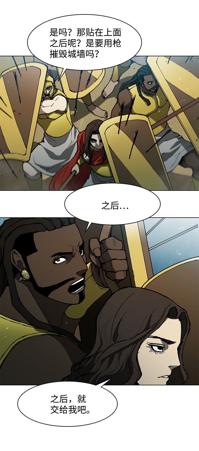 第118话60
