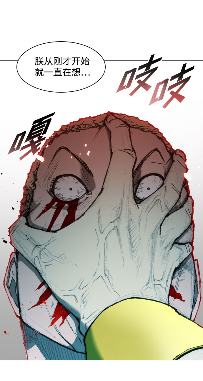 第45话41