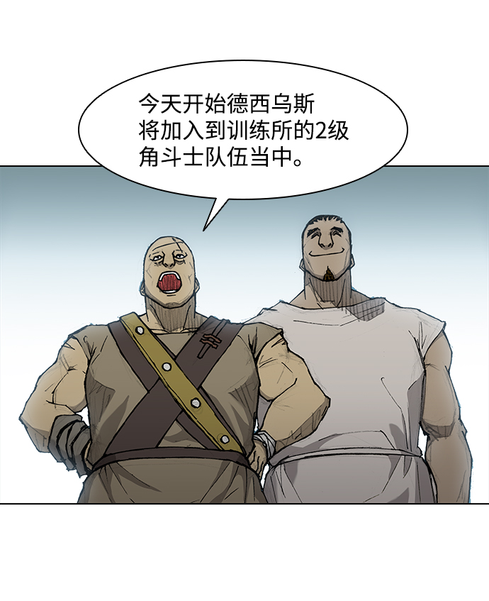 第30话61