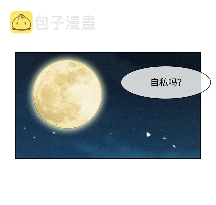 第7话28