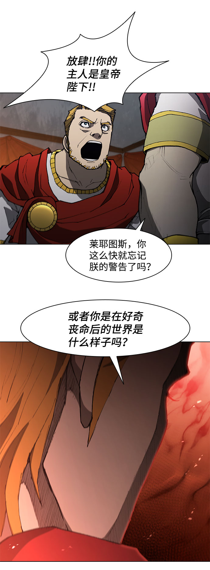 第101话14