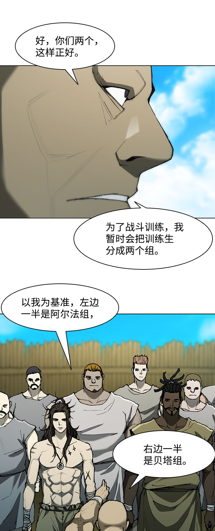 第70话19