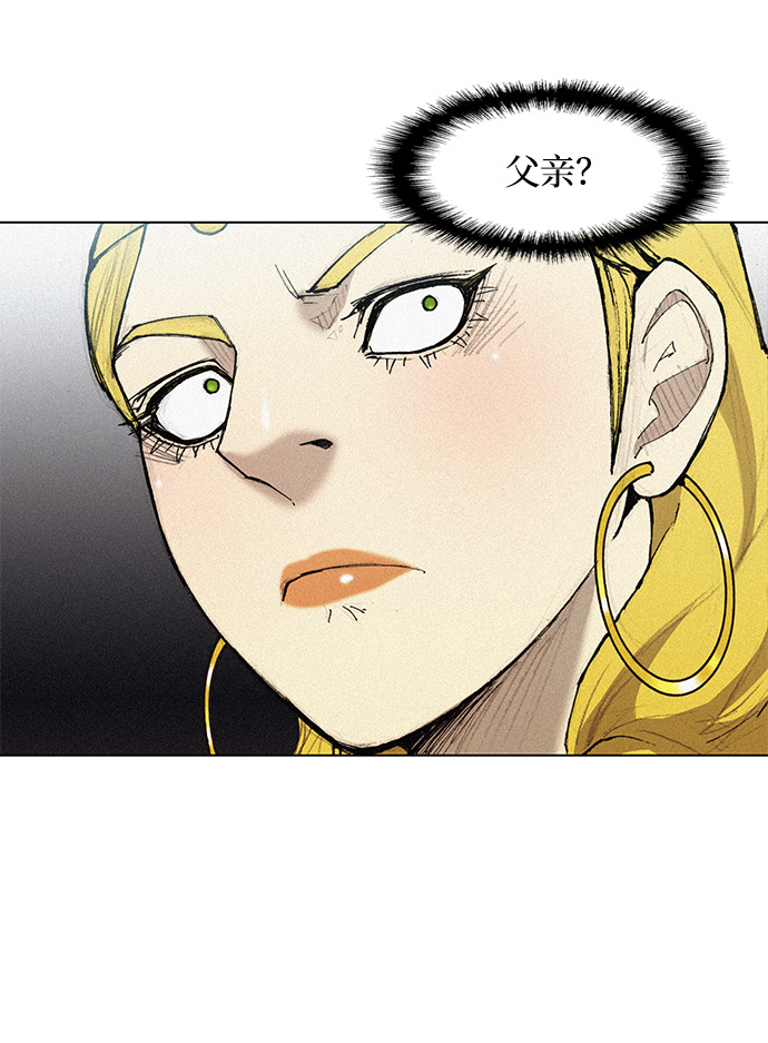第23话70