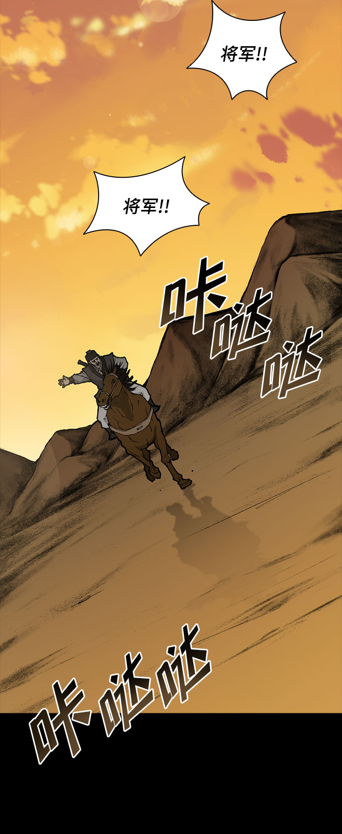 第52话34
