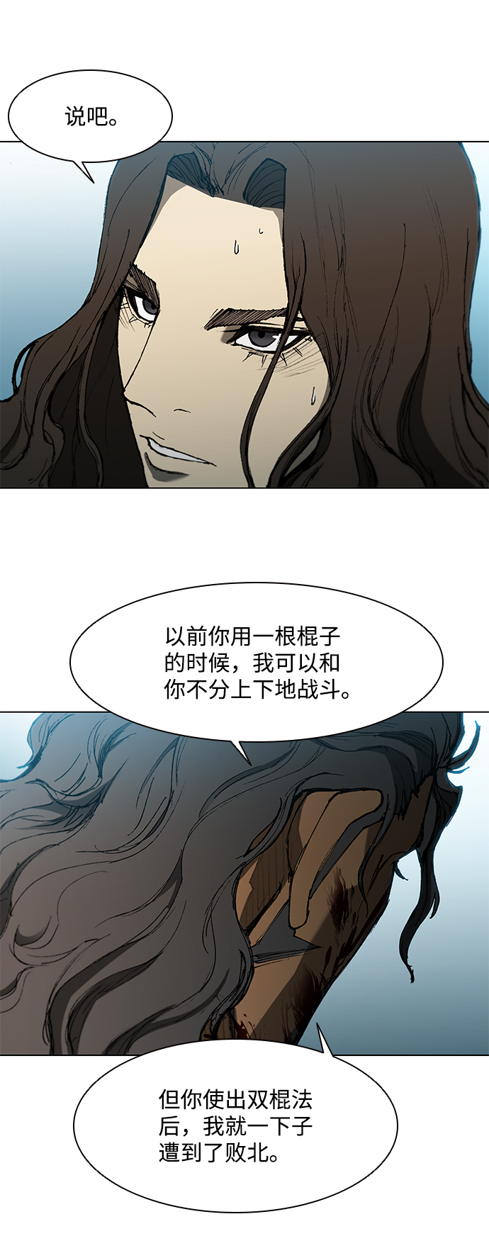 第124话74