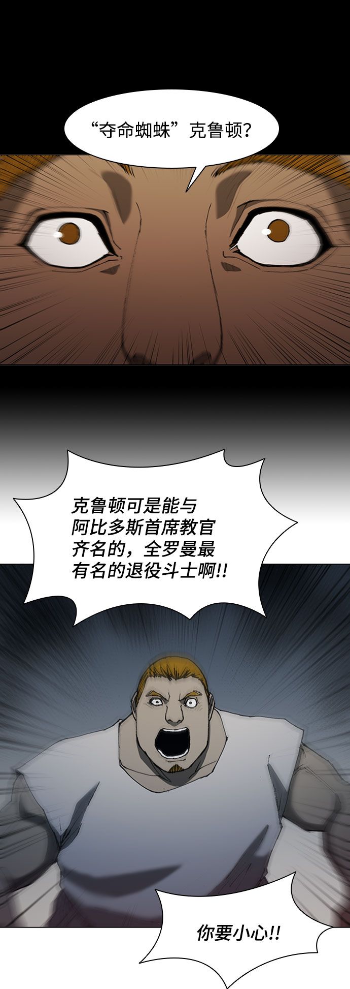 第66话58