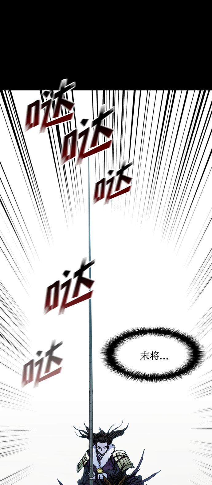 第53话35