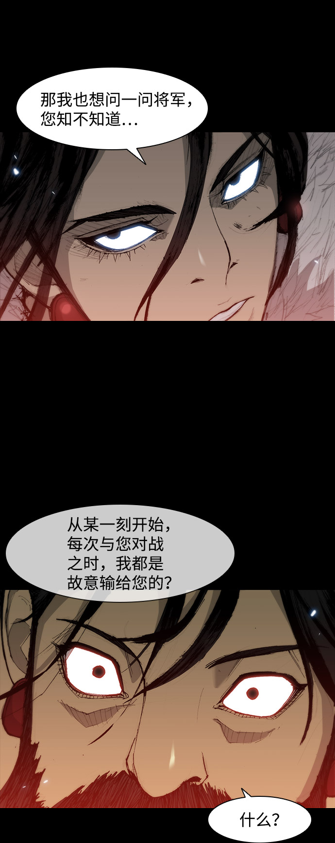 第34话35