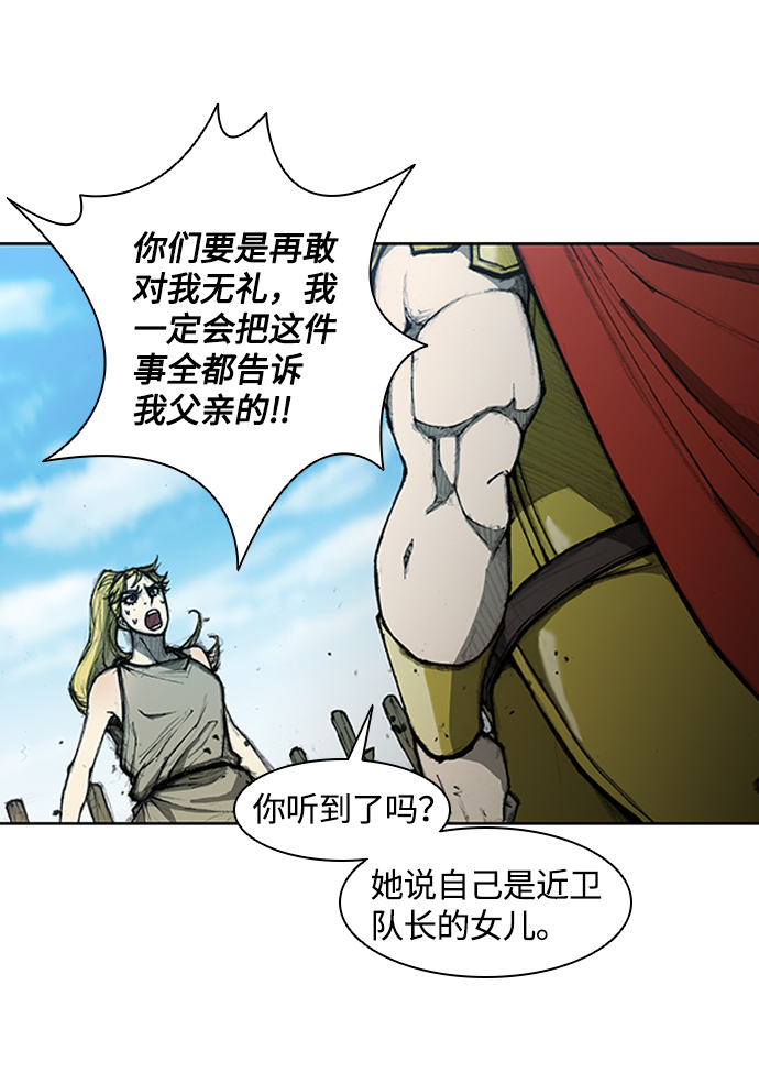 第9话16