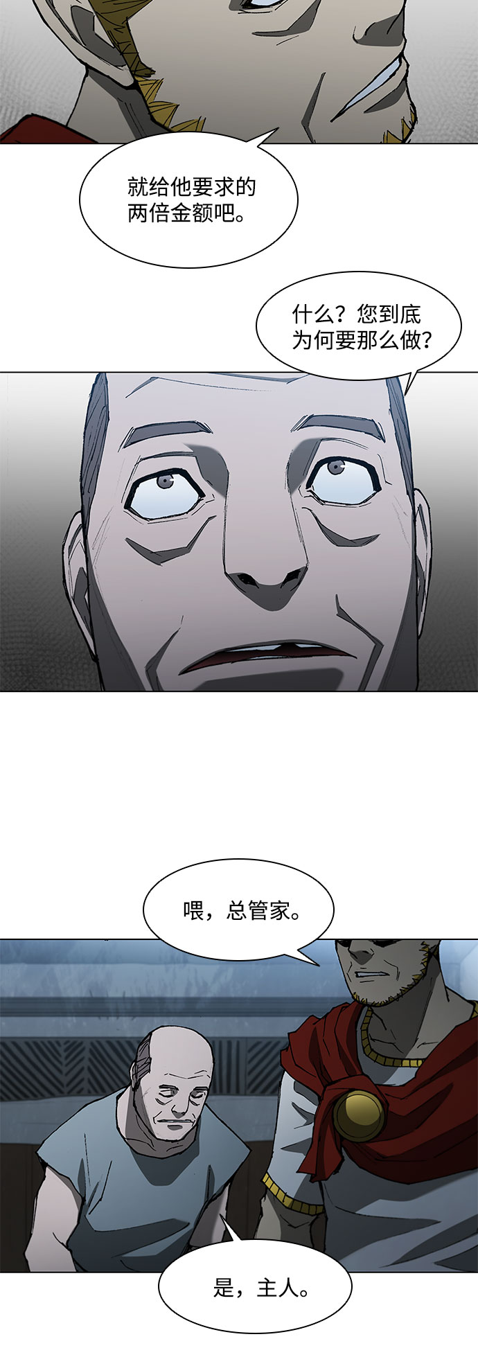 第110话14