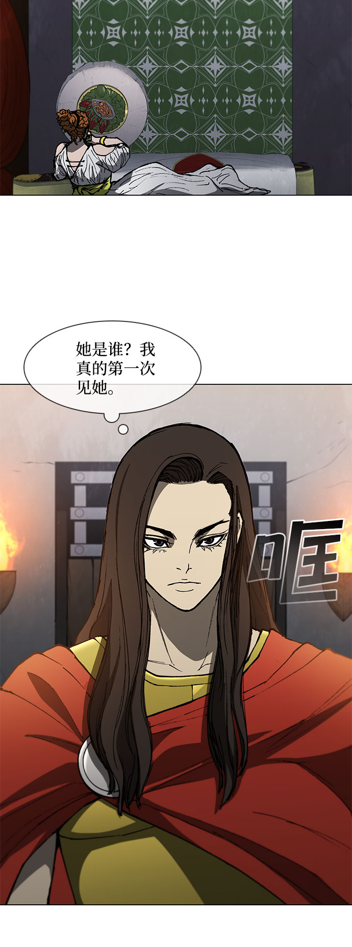 第99话7