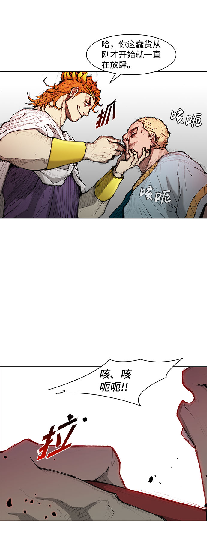 第44话75