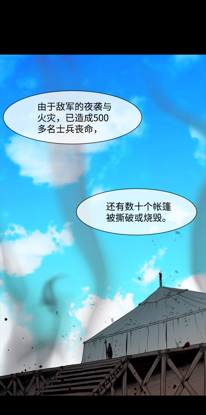第51话45