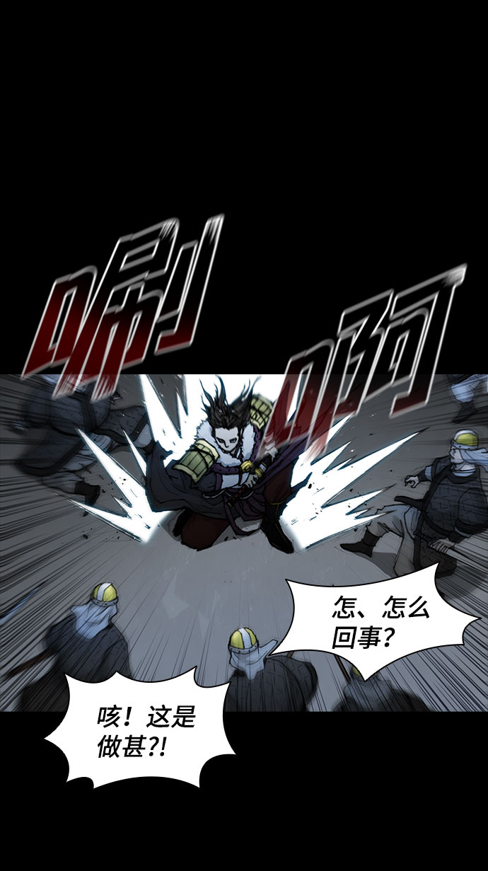 第53话46