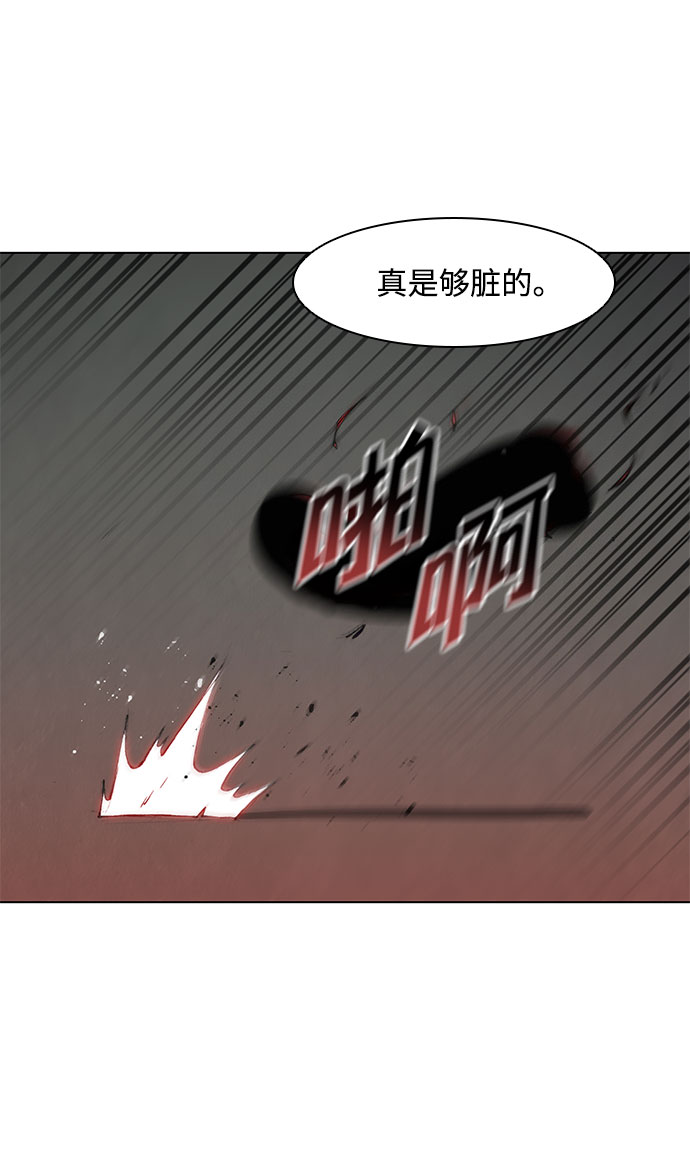 第45话13