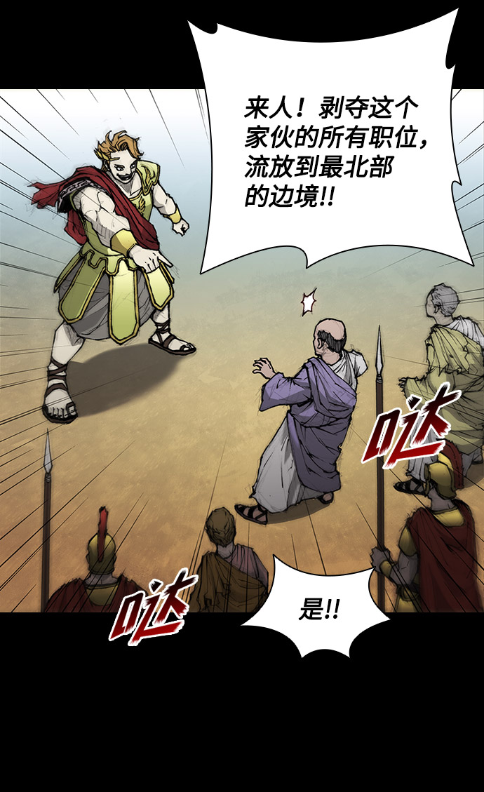 第26话30