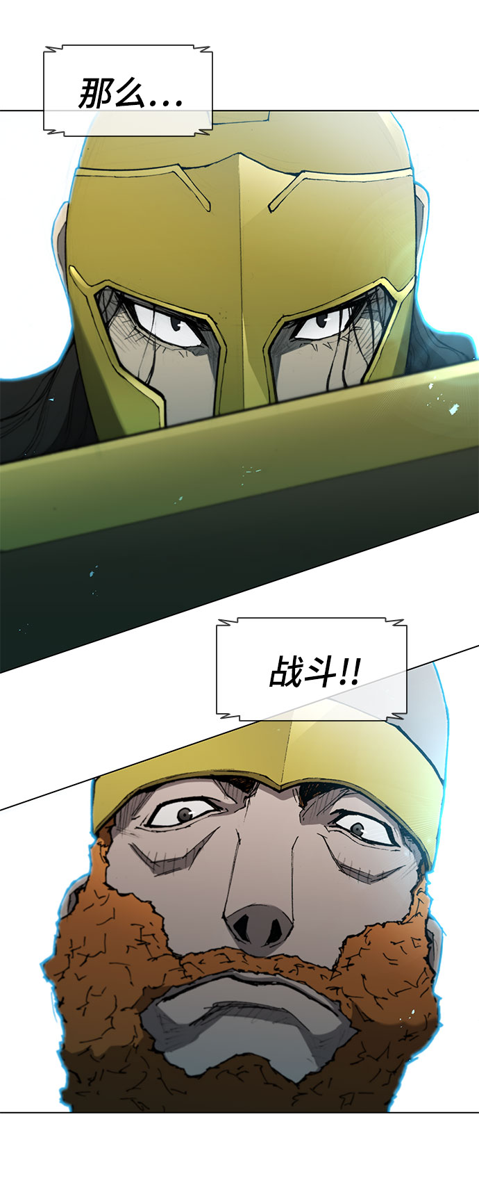 第114话28