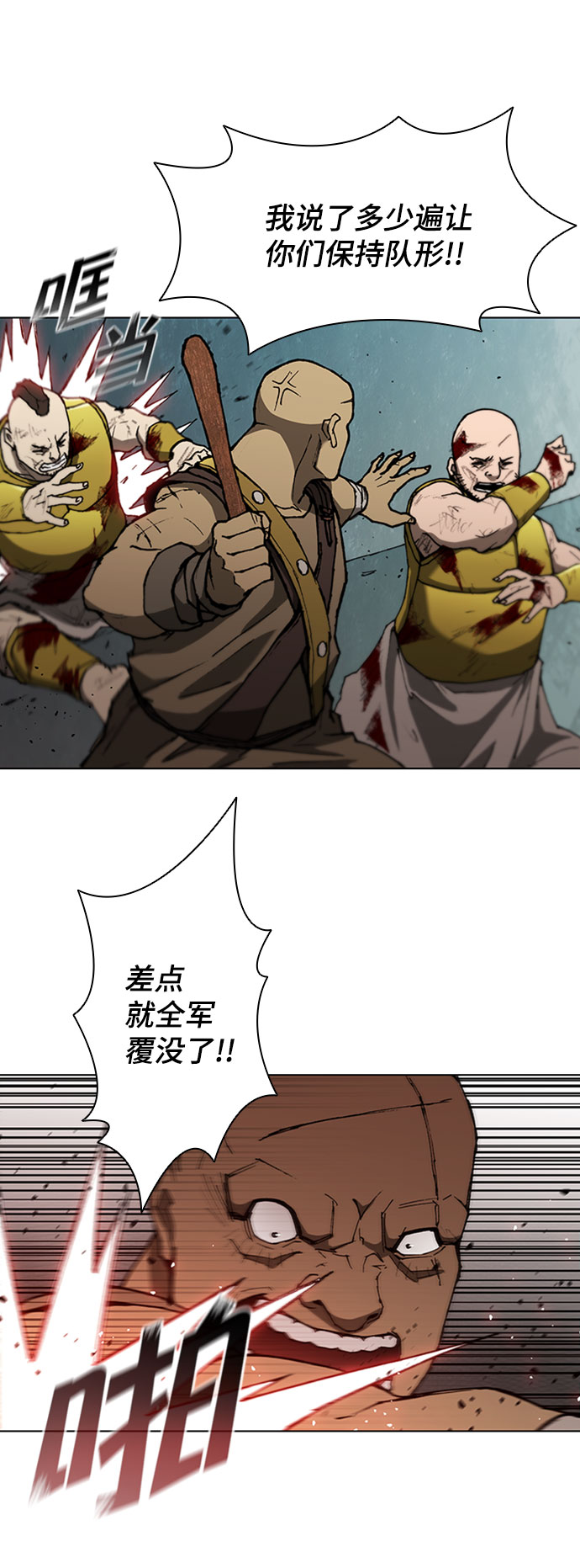 第88话59
