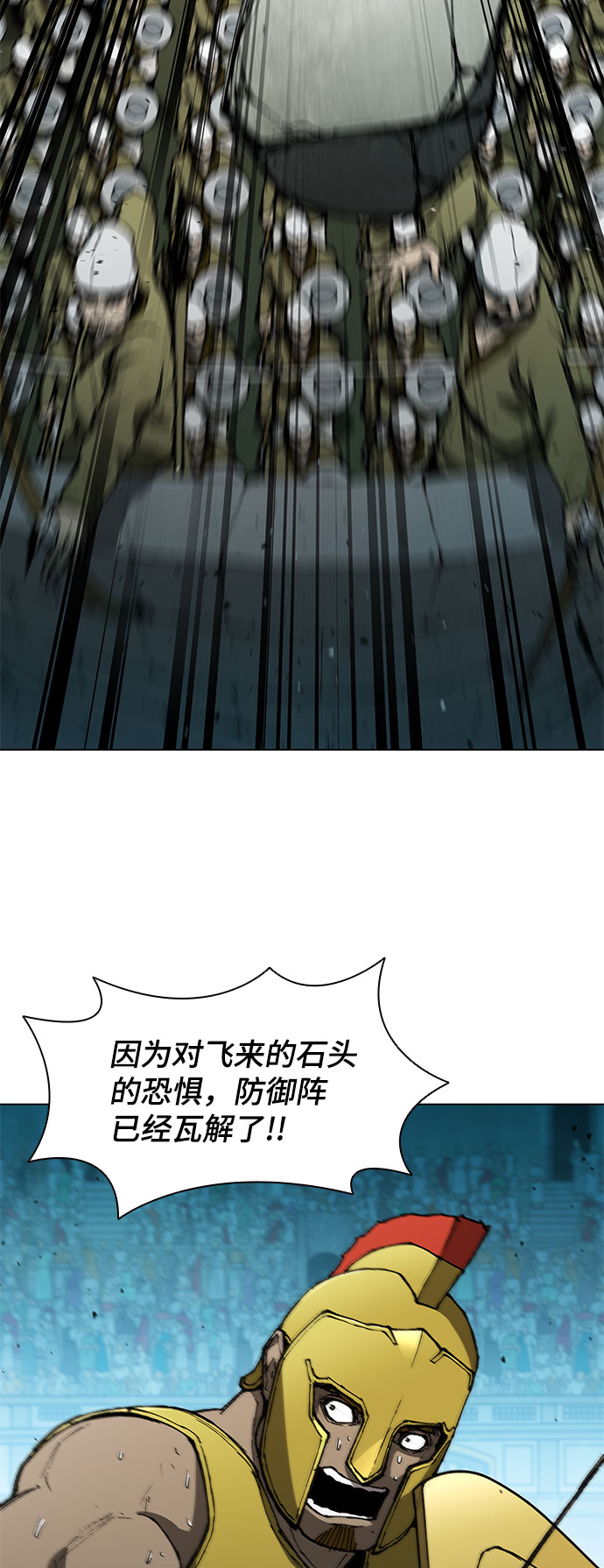 第118话43