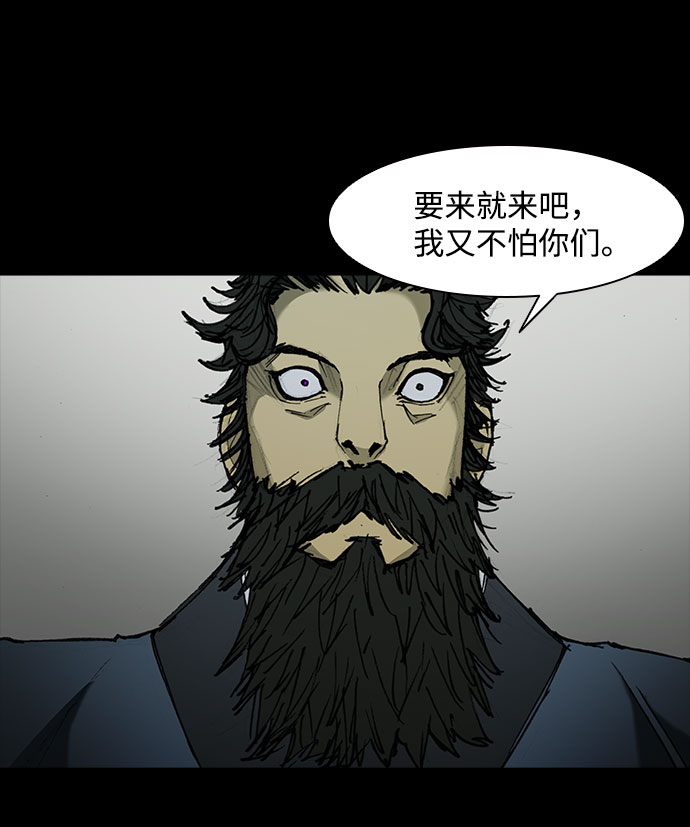 第55话51