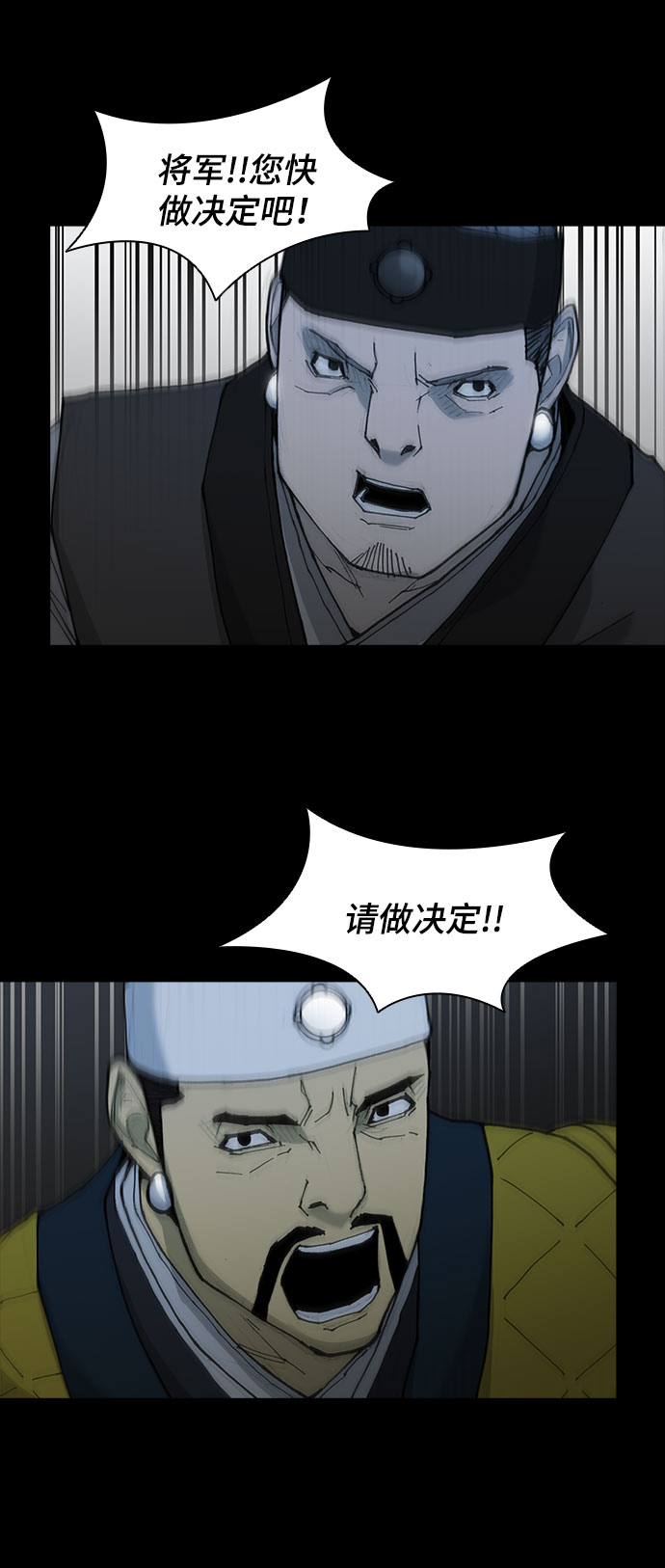 第52话61