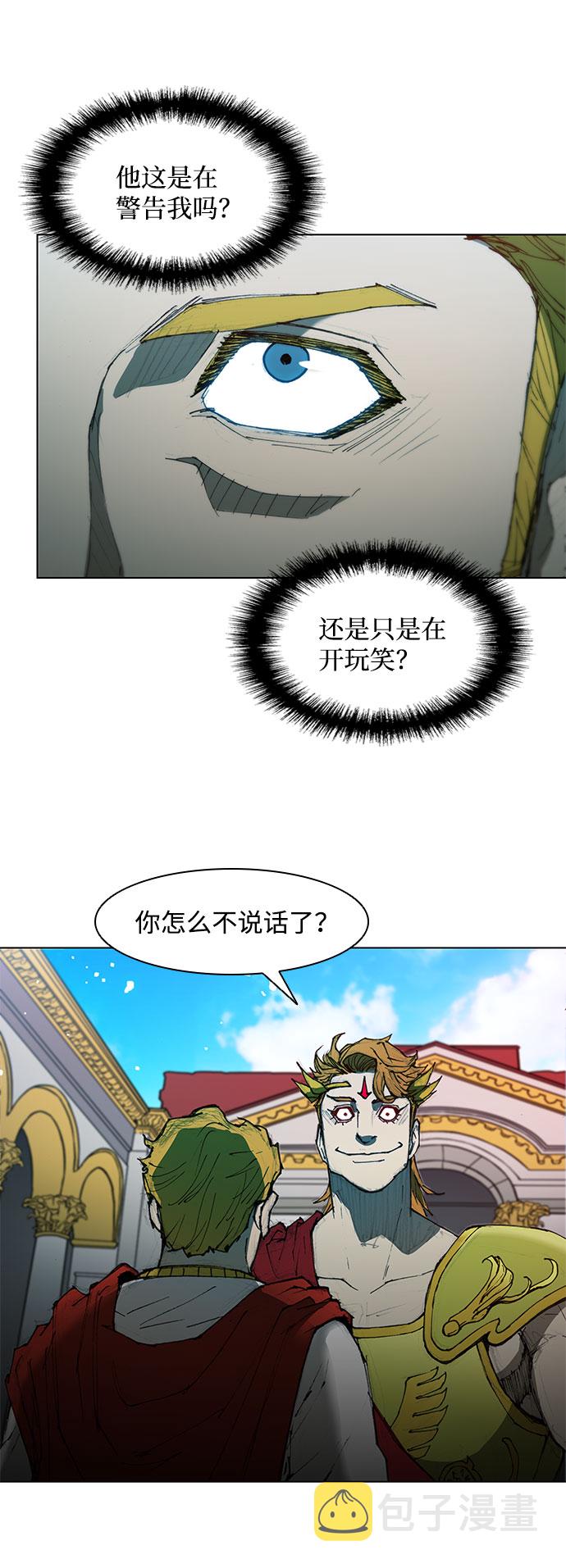 第59话56