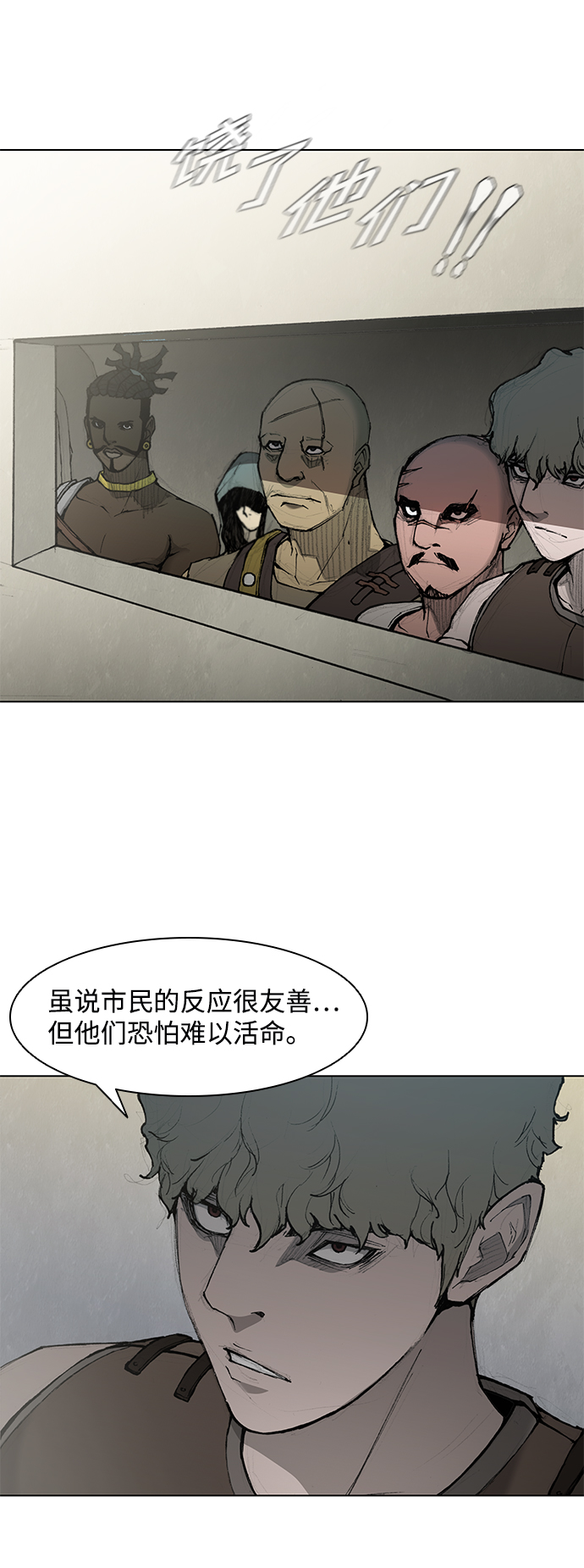 第41话8