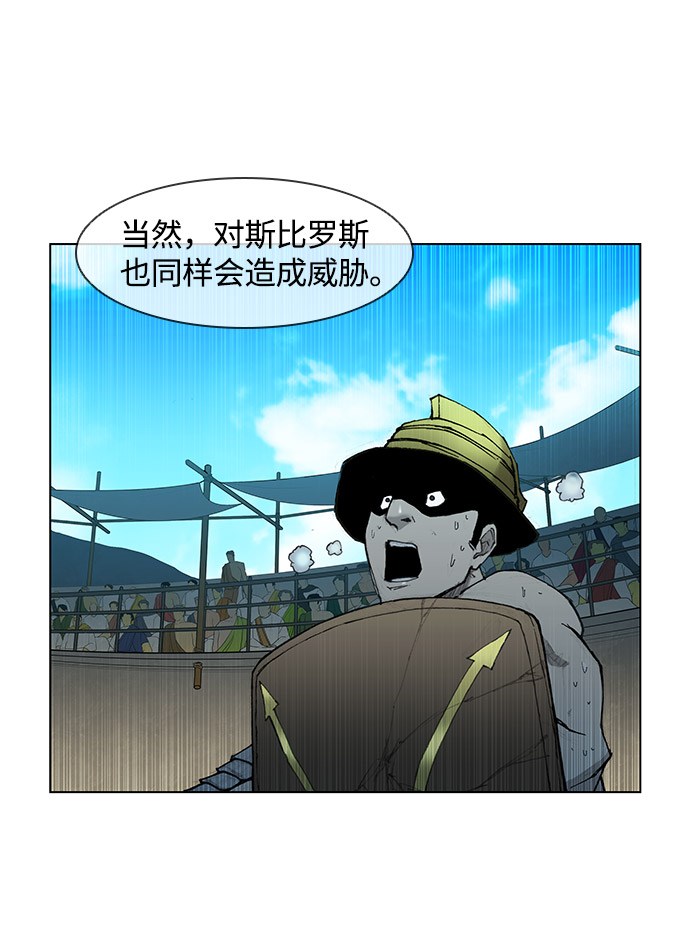 第28话21