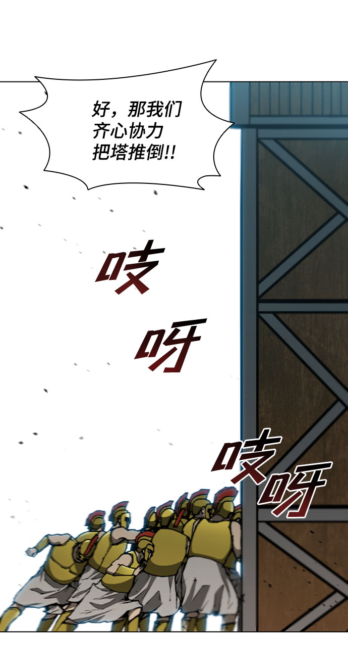 第87话70