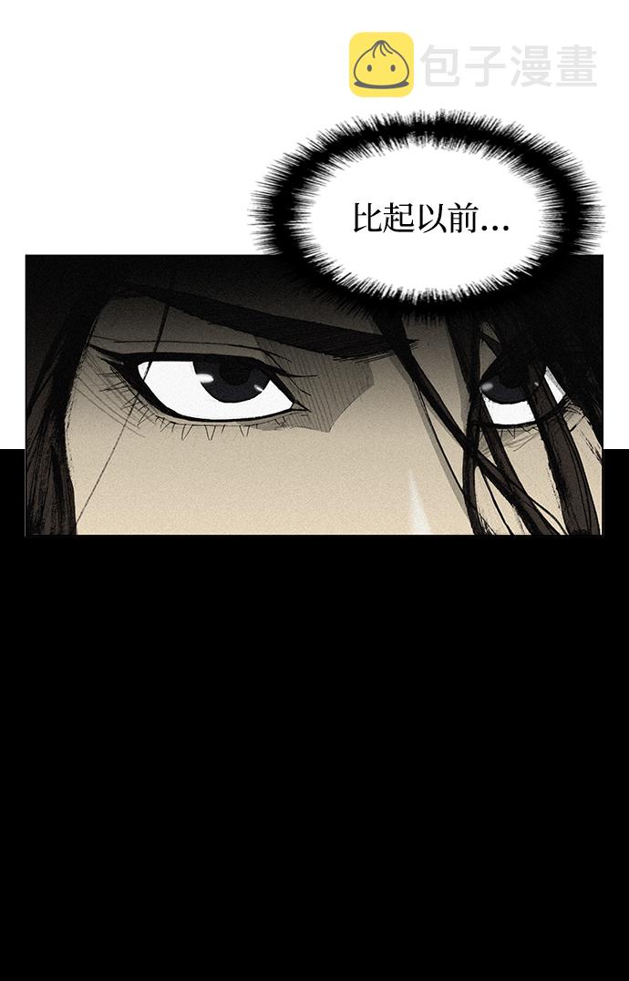 第19话77