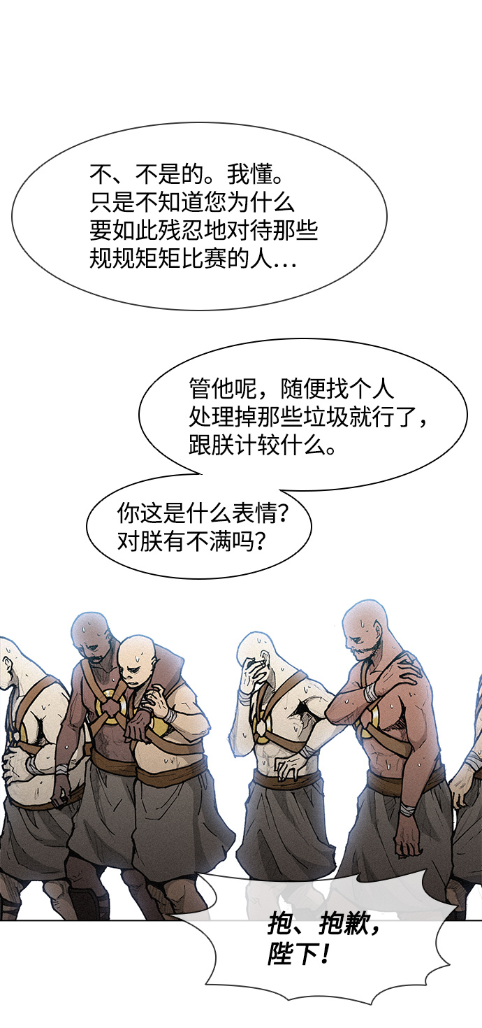 第21话32
