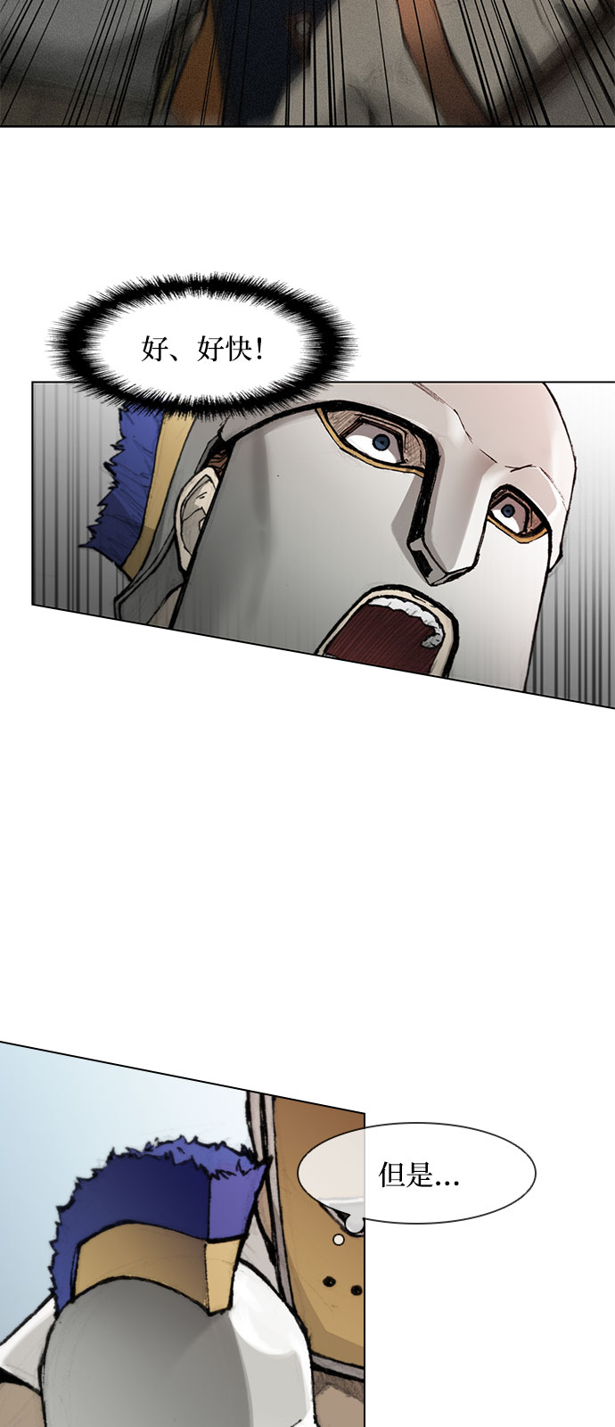 第39话31