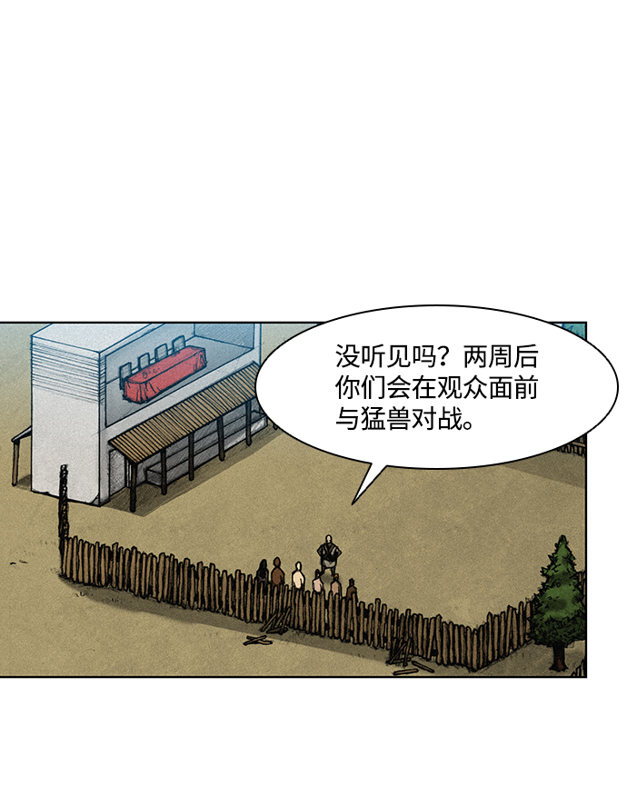 第3话59