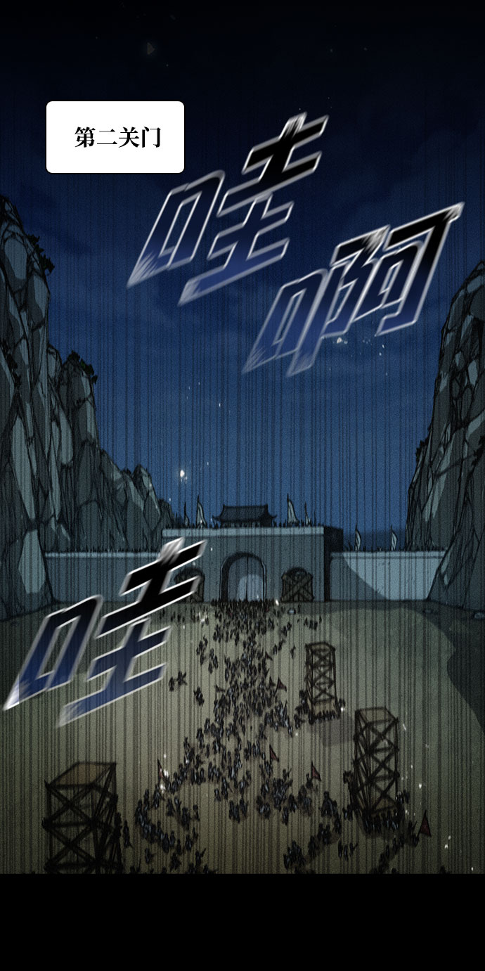 第54话43
