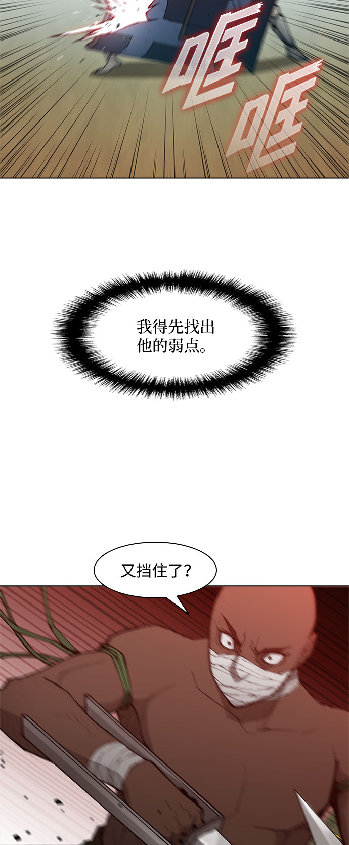 第40话38