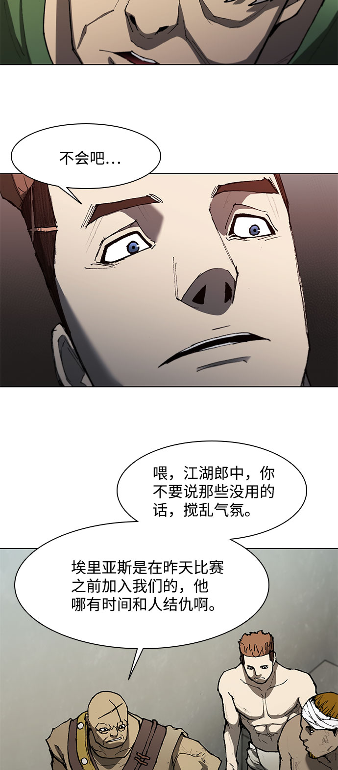 第108话25