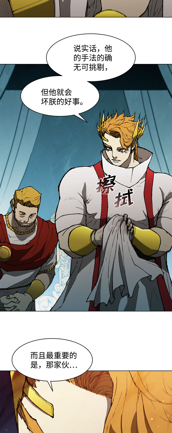 第121话49