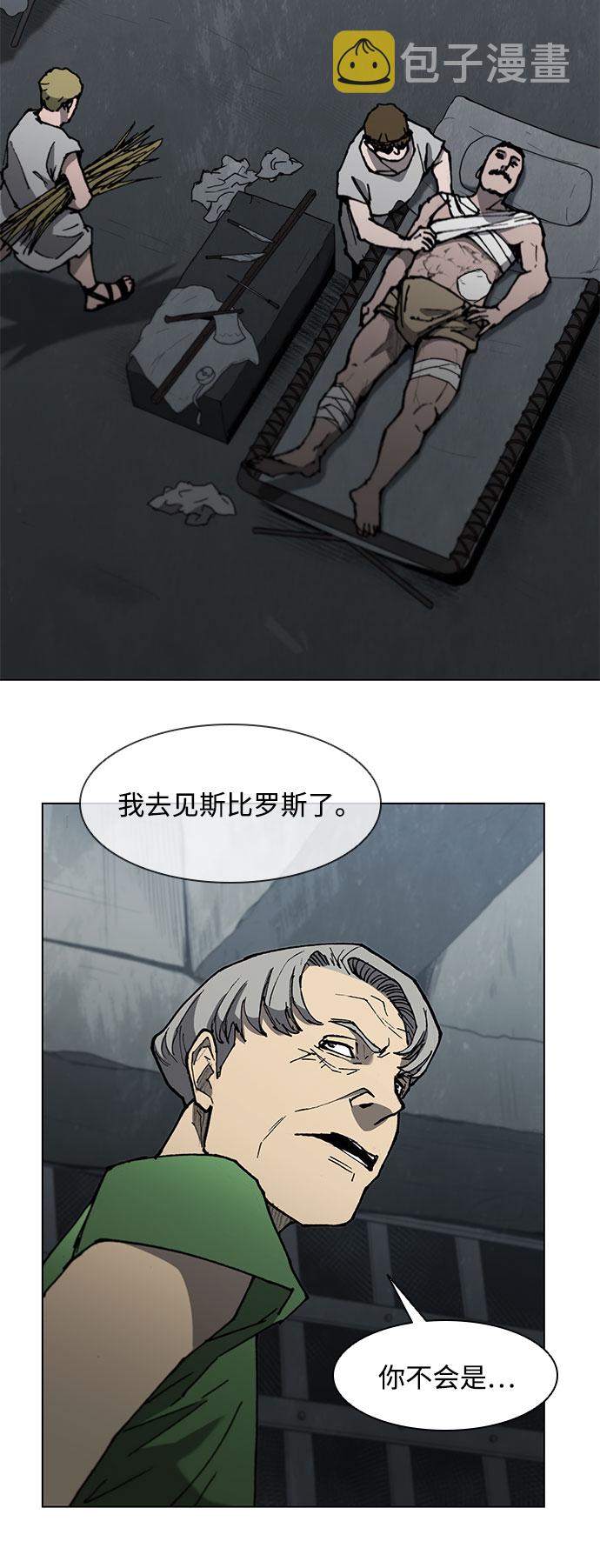 第111话21