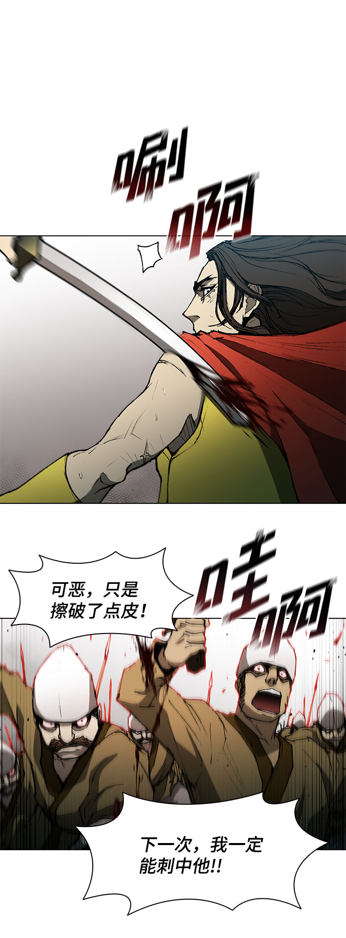 第120话33