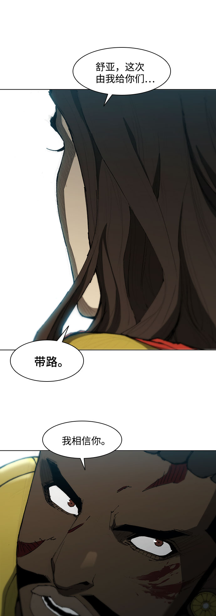 第85话4
