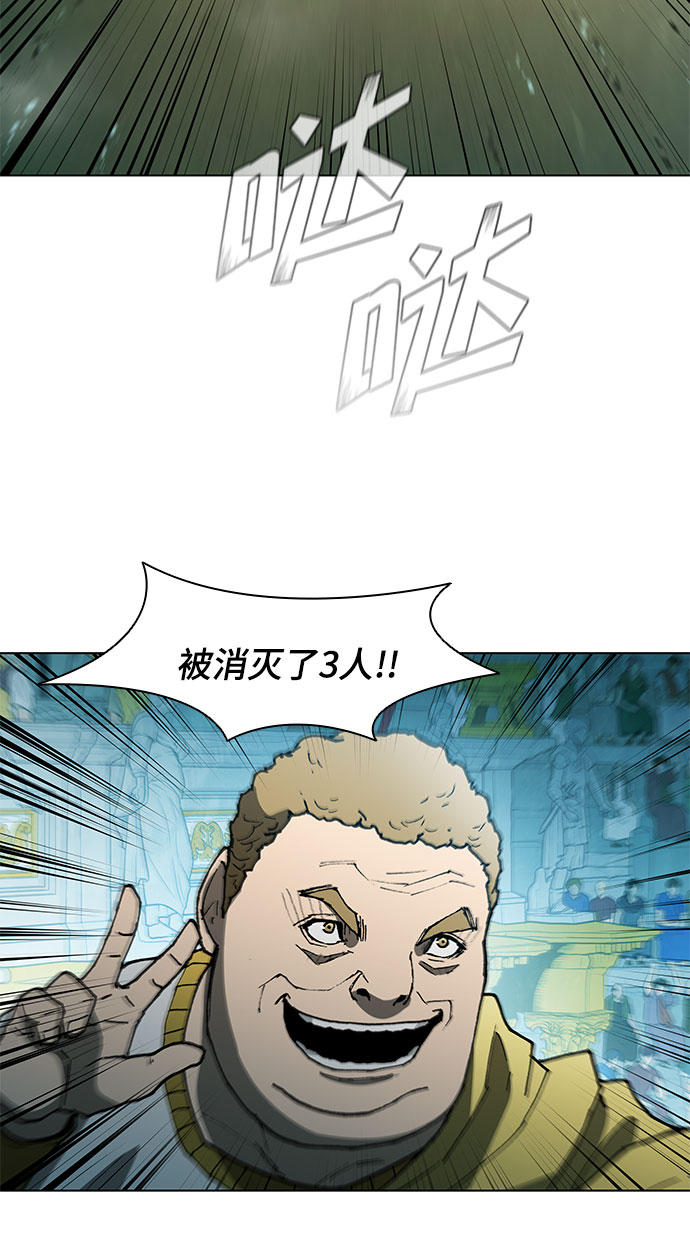第103话48