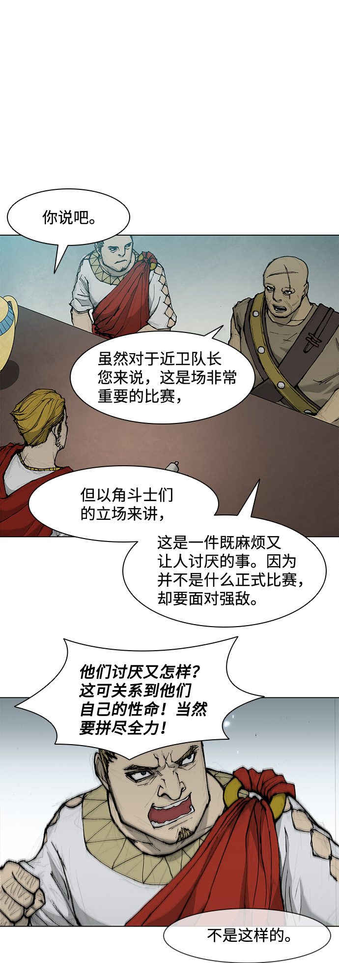 第33话40