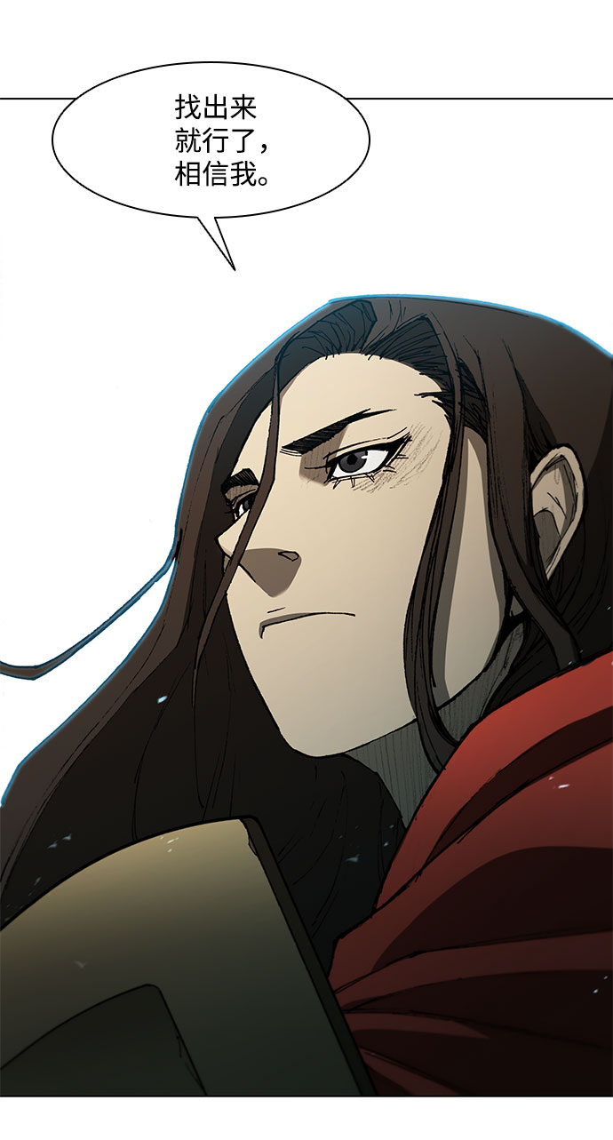 第105话39