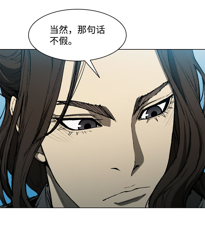 第127话45