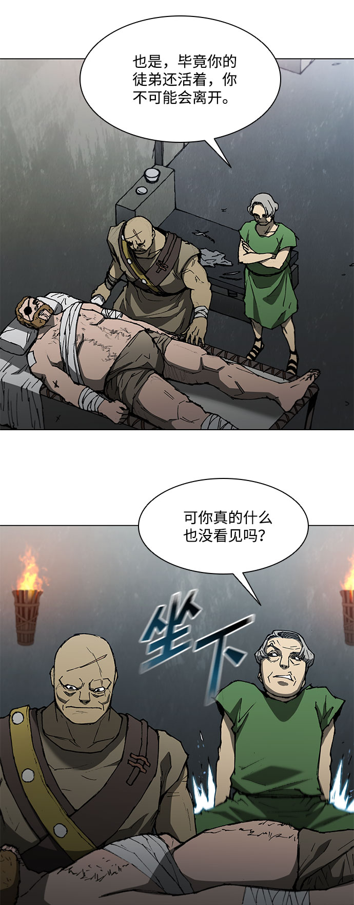 第110话24