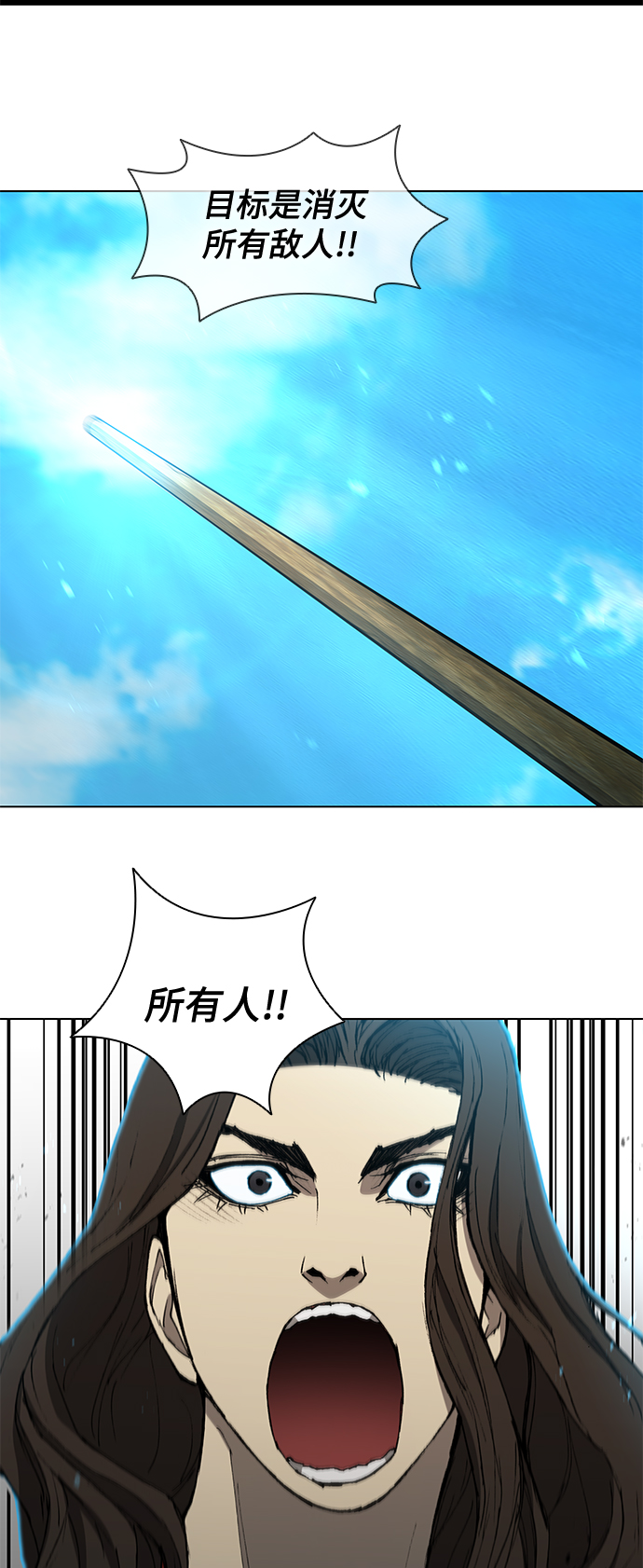 第116话3
