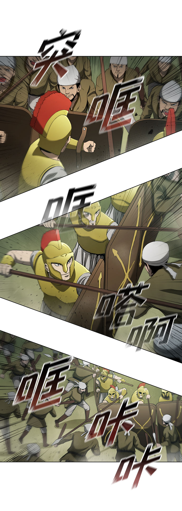 第80话45